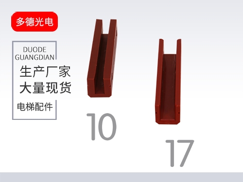 河北靴衬2