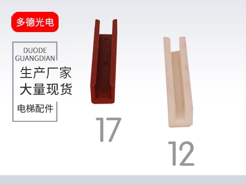 河北靴衬3