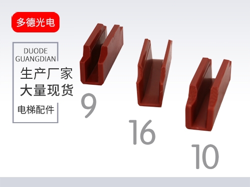 河北靴衬6