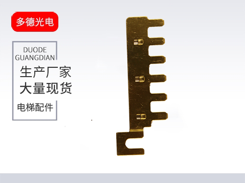 河北保险盒导电片