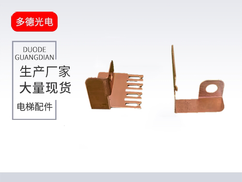 河北保险盒导电片