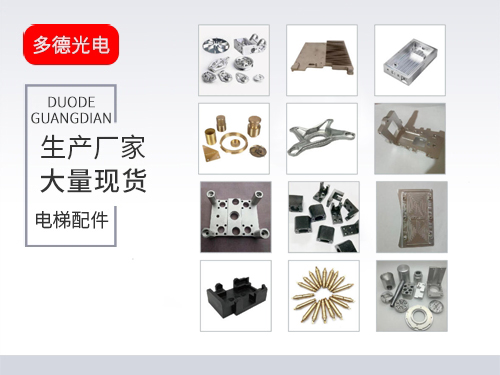 河北精密机加产品